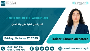Resilience in the Workplace