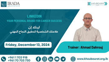 LinkedIn: Your Personal Brand for Career Success