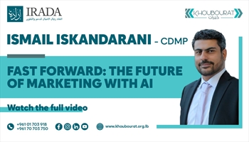 Fast Forward: The Future of Marketing with Artificial Intelligence